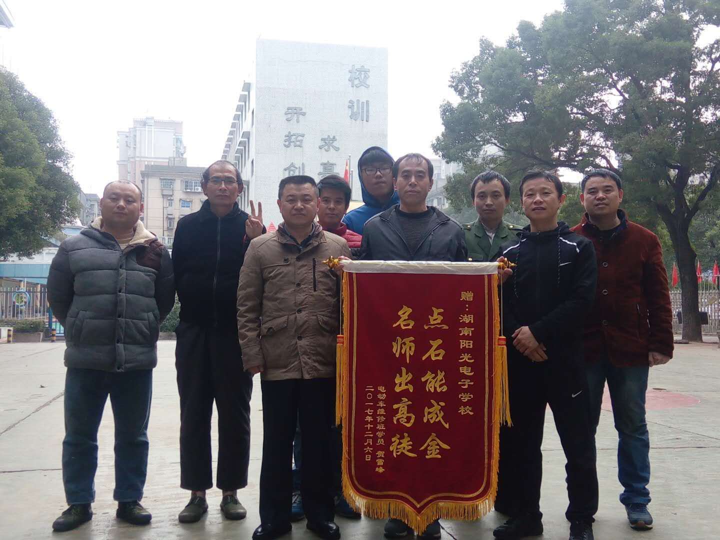 �Ħ�S�ް��W�T�͌WУ�\��